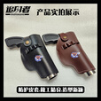 户外车载干粉灭火枪腰挂皮套皮包防护武器装备保护套通用耐用 黑色皮套【防护枪套】方便便携 防护武器装备保护套