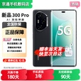 荣耀300Pro/300【24期免息】5G全网通 超级快充 单反级雅顾人像 荣耀绿洲护眼屏 第三代骁龙8 AI拍照 墨岩黑 12GB+256GB【300Pro】 蓝牙套装版送3年保修+180天只换不修+碎屏险