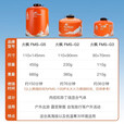 火枫;FIRE-MAPLE扁气罐高山高原高寒野炊液化丁烷气瓶瓦斯煤气 火枫扁罐230g*1瓶
