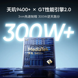 真我（realme）展机GT7 天玑9400+ 超声波3D指纹 电竞AI游戏拍照 5G智能手机 石墨烯-夜 12GB+256GB 单机+第三方品牌充电器+全国联保
