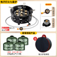 拓村户外炉具露营装备全套一体猛火炉分体式卡式炉灶烧出游季必备套装 七星猛火炉+卡式转接头+高山气罐