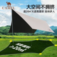骆驼（CAMEL）户外黑胶天幕防雨加厚野餐野营蝶形六角遮阳凉棚露营装备 蝶形摩卡色，133SA6B011A