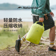 Naturehike挪客卷口防水收纳袋 轻量便携超轻户外露营徒步登山骑行旅行出差 纳米黄/4L