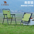 骆驼（CAMEL）户外折叠椅子组合克米特椅钓鱼折叠椅便携式露营椅 175BAHD028J-卡其色-2件装