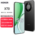 华为智选 X70 华为智选新品5G手机 十面抗摔 OLED护眼屏 8300mAh电池 AI防抖拍照 Mat50 80W无线快充 NFC  幻夜黑 12GB+256GB