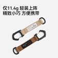 伯希和户外登山扣Duraflex 多功能织带双肩背包挂扣钥匙扣配件 【阳光橙】Duraflex 高强耐用