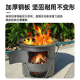 智宙柴火灶农村家用灶小型迷你可移动烧木柴火灶大铁锅户外野营地 中号直径27高22CM炉身厚2.0