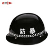 老姜军 防暴器材安防装备门卫保安反恐维稳用品  pc黑色头盔 京仓速发