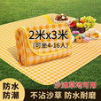 户外防潮加厚防潮垫沙滩露营垫户外坐垫 绿格子 2米*3米