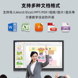 最新款小米4k教学会议触摸屏一体机多媒体65 75 85 100寸电子白板 120寸双系统i7/16+512G防蓝光屏