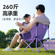 原始人户外折叠椅月亮椅露营椅子沙滩椅折叠凳休闲折叠桌椅套装野餐钓鱼 经典款薄雾紫-绷带加固