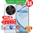 华为 手机华为鸿蒙新品手机新品手机 70 X活力 一键北斗 巨鲸长续航 纯血鸿蒙 五星抗摔曲面屏 mate 【雪域白 128GB】 蓝牙套装版【送3年保修+180天只换不修+碎屏险】