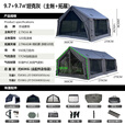 京诚豪斯19.4㎡（ 9.7+9.7㎡）坦克灰充气帐篷露营带拓展棉布帐篷 豪斯(9.7㎡+9.7㎡)坦克灰充气帐