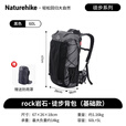 挪客Naturehike户外登山包大容量男旅行徒步露营双肩背包轻量登山 黑色/60+5L/基础款