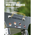 CAMELJEANS户外烧烤炉子露营野餐便携烧烤架家用烤肉2025新款无烟175CJ41010