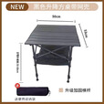 德尔.默克户外可升降折叠桌野餐露营地摊神器便携式麻将桌摆摊儿铝合金桌 黑银升降款方桌50-80cm高度可调