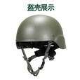 新型新式M19战术头盔超轻训练凯夫拉型塑料防护头盔战术钢盔 400克头盔+水墨双面盔套