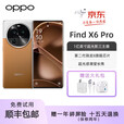 OPPOFind X6 Pro手机新款骁龙8Ggen2通哈苏超光影三摄智能拍照5G 云墨黑 5G通_12GB+256GB
