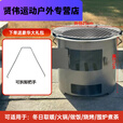 潮思汇加厚柴火木炭火炉围炉煮茶取暖烧烤煮饭户外多功能家用野炊烧柴 【烧坏换新】多功能直筒炉 【中号25CM+便携提手】