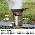 靠森（Kaooseen）柴火灶无烟灶不锈钢加厚农村家用灶新款大防风罩柴火炉便捷柴火炉 防风罩加厚款炉子加风机