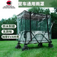 智宙户外露营车营地车雨棚雨罩防水防雨挡风棚保温防沙尘蚊帐防蚊 主图款