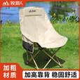 牧游人高背月亮椅加宽加大户外折叠椅便捷式躺椅钓鱼凳沙滩椅野餐椅套装 【高背款/曜石黑】加大加宽六层夹棉