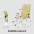 OnwaySports户外折叠躺椅高背海狗椅办公午休午睡陪护沙滩椅钓椅野餐露营椅子 （褐色）星空椅