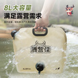 鹿营佳水桶 户外储水袋 带水龙头便携手提水袋 大容量沙袋 可折叠水桶 8L储水袋卡其色