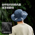 牧高笛（MOBIGARDEN）渔夫帽  户外徒步加宽遮阳帽男女通用渔夫帽 钢琴黑