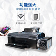 爱普生（EPSON）L805无线6色照片打印机 彩色喷墨打印机连供 全新L805机器不带墨水 官方标配