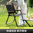 北山狼 户外折叠椅便携式露营椅子家用克米特椅  【基础款】-中号卡其黄架