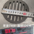 智宙宝圆形铸铁炉箅子炉栅炉桥生铁柴火灶炉底加厚耐高温炉条 圆 圆形直径约12CM