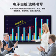 4K高清100寸教学会议一体机多媒体培训办公电子86触摸屏电视 75英寸双系统/i7+512G+移动支架