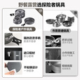 探险者户外锅具套装卡式炉锅具三件套户外烧水壶露营锅具全套装备野餐 锅具三件套+红外线卡式炉+气*2