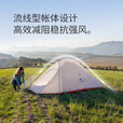 Naturehike挪客云尚升级款户外超轻徒步登山帐篷1人2-3人防雨水露营轻量双层 2人/藏青蓝/20D
