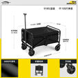 北岳露营车户外可折叠手推车旅行营地车野餐车野营拖车摆摊快递小拉车 黑色四寸橡胶万向轮】承重100斤
