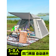 早行客户外露营帐篷全自动速开帐篷防雨过夜天幕二合一露营装备 【3-5人加大款】+门厅杆+天窗+防雨顶棚