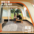 北极狼帐篷户外露营两室一厅双层防晒防雨4-12人大空间家庭聚餐野营装备 【两室一厅大门厅】大号6-12人