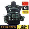 FANCYCHIC儿童防弹防刺衣迷彩战术背心吃鸡三级甲多功能CS作战马甲装备透气 黑色(儿童45-95斤可穿) 均码 【儿童版】可调大小可换护