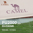 骆驼（CAMEL）户外黑胶天幕防雨加厚野餐野营蝶形六角遮阳凉棚露营装备 蝶形摩卡色，133SA6B011A