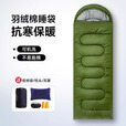 北极狼睡袋成人户外加厚保暖睡袋便携露营防寒酒店隔脏可拼接四季通用 蓝色【750g/春夏款】