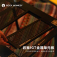 ROCK MONKEY岩猴户外露营IGT单元板蜂巢轻量化铝合金拓展半单元板 【黑色】半单元板 （配收纳包）
