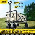 北岳户外露营小推车可折叠越野拉车手推野营车便携营地拖车拉杆摆摊车 官方正品丨现货速发 【5寸夜黑】承重200斤/静音轮