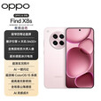 OPPO Find X8s【国家补贴】5G旗舰手机 极窄四等边直屏 天玑9400+ 哈苏人像 超长续航冰川电池 AI 落樱粉 12GB+256GB