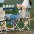 原始人（The Primitive） 户外折叠椅子钓鱼凳便携式露营野营野餐小马扎轻美术生休闲 白色96CM长桌+超大号椅子*4