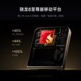 小米Xiaomi MIX Flip 2 5G折叠屏智能手机 小米手机小折叠屏 徕卡影像 星云紫 12GB+512GB 官方标配