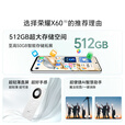 荣耀（HONOR）荣耀X60 5G智能手机 十面抗摔防水耐磨 5800mAh大电池 轻薄直屏 一亿像素AI影像  典雅黑 8GB+256GB 官方标配