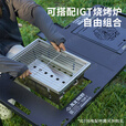 不止荒野户外折叠桌露营桌子可折叠便携式液压杆碳钢合金多功能户外茶桌 碳烤炉+猛火炉【全套+茶盘】 自动液压杆+高强度碳钢支架
