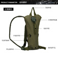 军云户外骑行mi彩水袋包登山野营战术水袋野外求生3L大容量 丛林款
