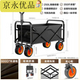 露营推车 户外营地车折叠车摆摊拖车野餐露营大容量手拉取快递车 冲量款宽车轮-黑色1100l